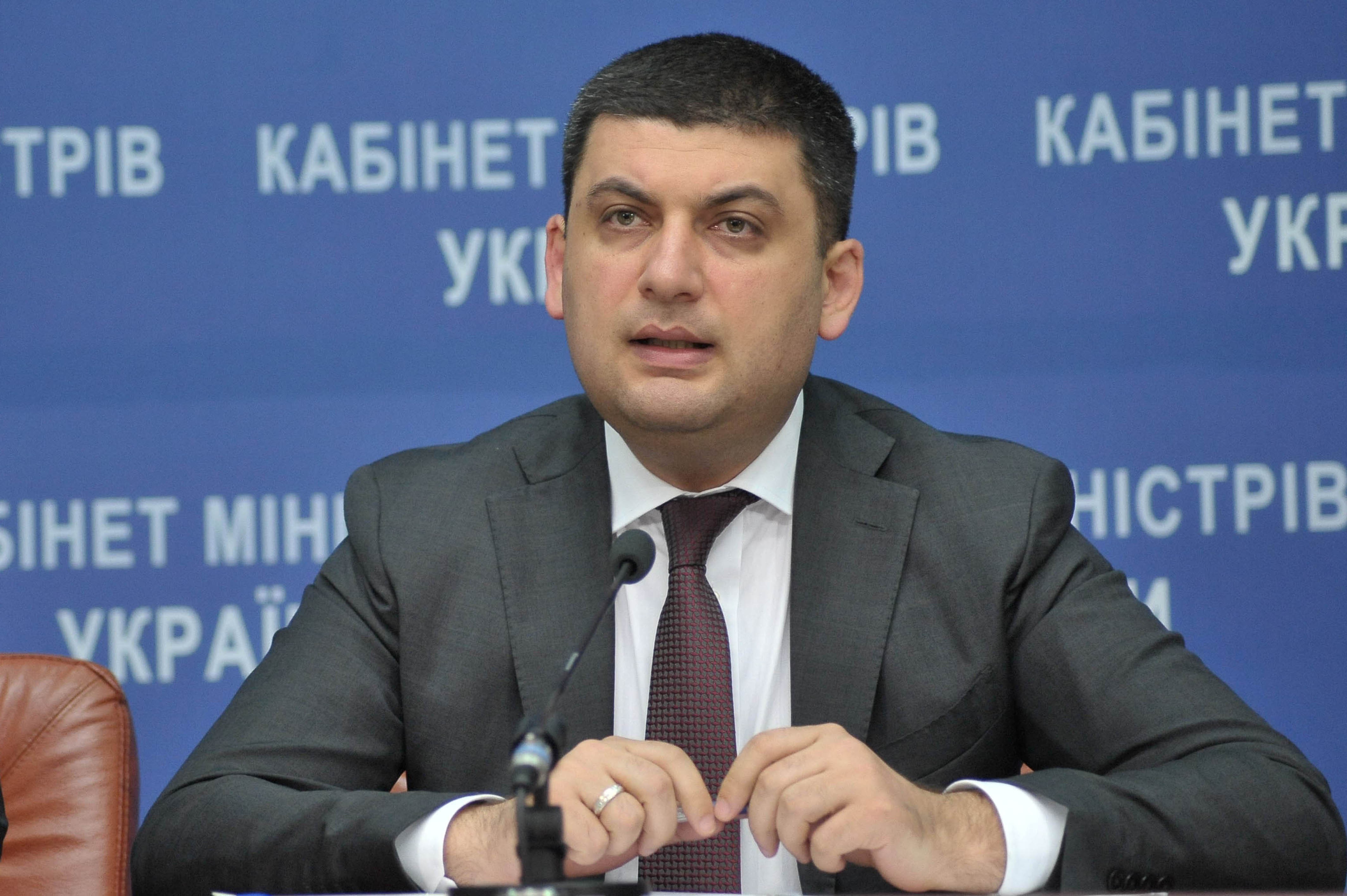На День Європи Гройсман подався у Вінницю На День Європи Гройсман подався у Вінницю