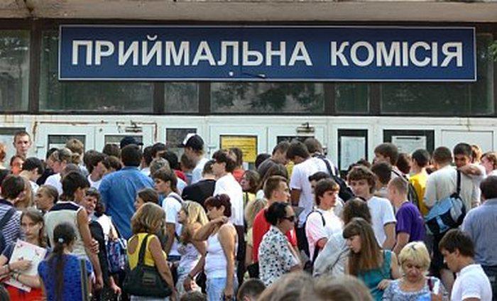 У Львові стартує вступна кампанія У Львові стартує вступна кампанія