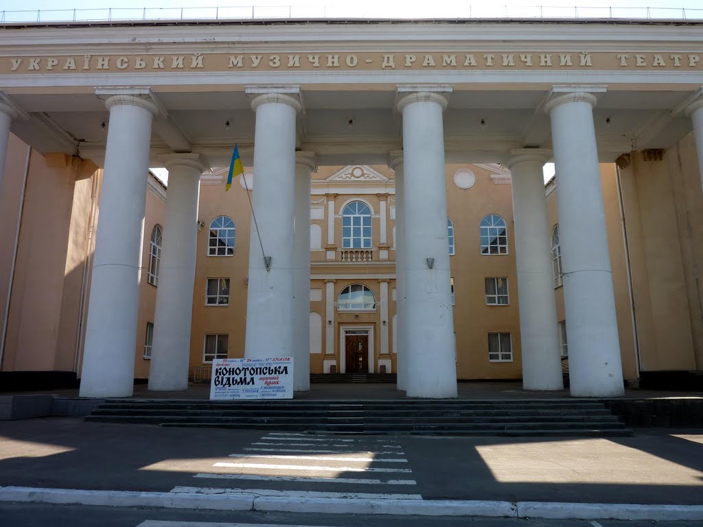 Львівщиною гастролюватиме Луганський драмтеатр Львівщиною гастролюватиме Луганський драмтеатр