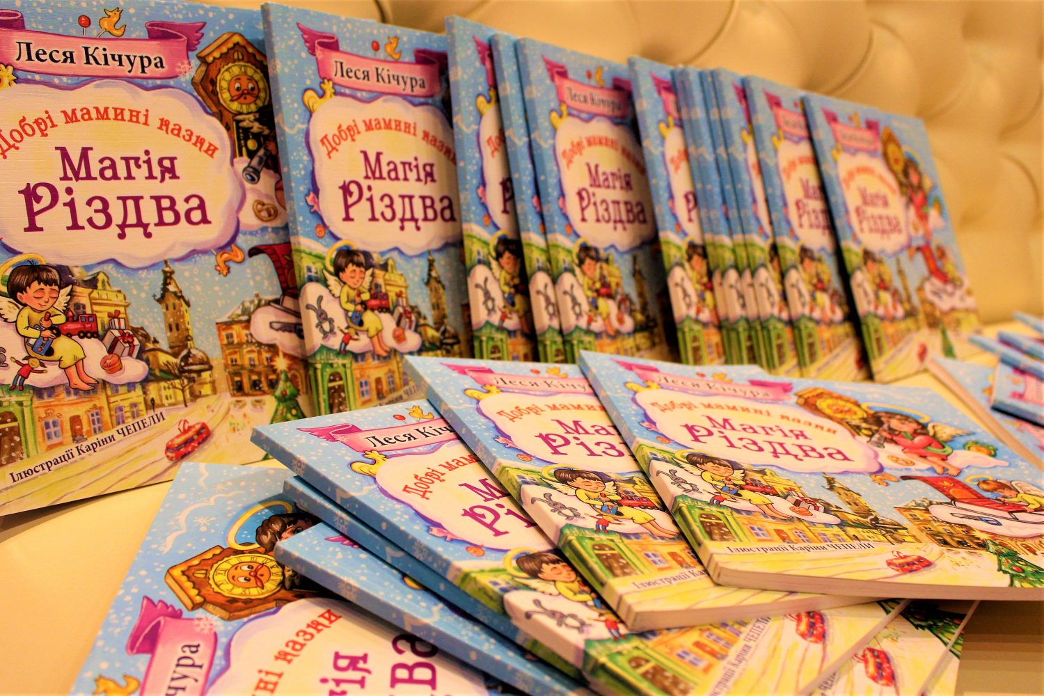 У міжнародний день дарування книг «Добрі мамині казки» святкують день народження