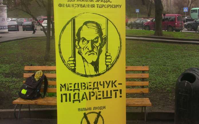 У Львові проводять інформаційний пікет за арешт Віктора Медведчука У Львові проводять інформаційний пікет за арешт Віктора Медведчука