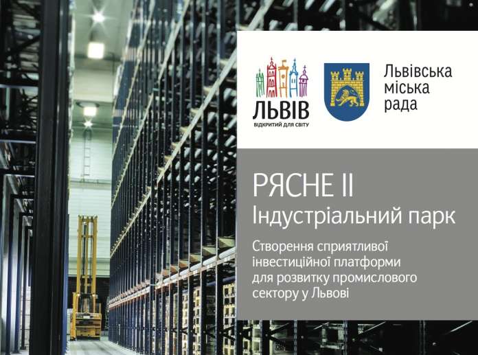 Мешканці Рясне-2 продовжують виступати проти будівництва індустріального парку Мешканці Рясне-2 продовжують виступати проти будівництва індустріального парку