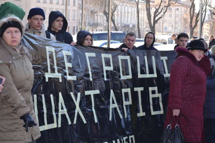 Шахтарям Львівщини повністю погасили зарплатні борги 2015-го року Шахтарям Львівщини повністю погасили зарплатні борги 2015-го року
