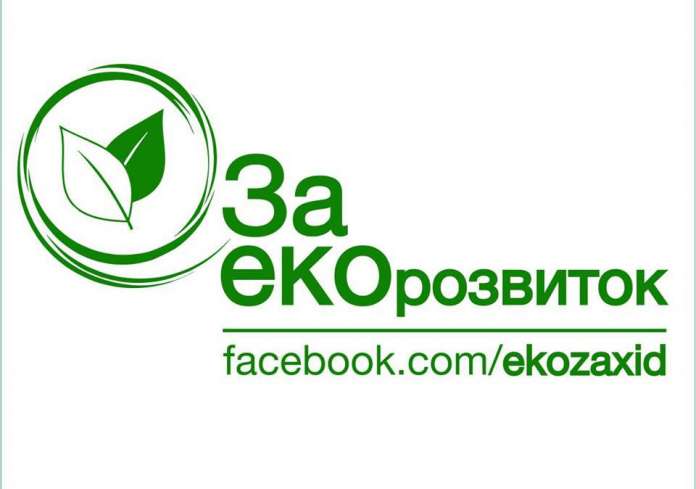 Королевська відкрила новий ДБСТ на Львівщині Королевська відкрила новий ДБСТ на Львівщині