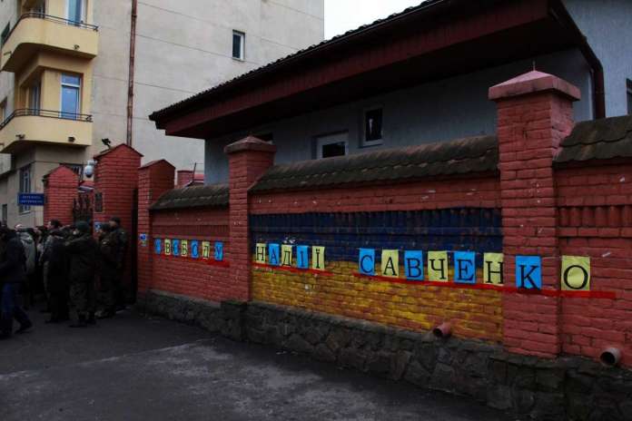 Активісти закидали яйцями посольство Росії в Києві Активісти закидали яйцями посольство Росії в Києві