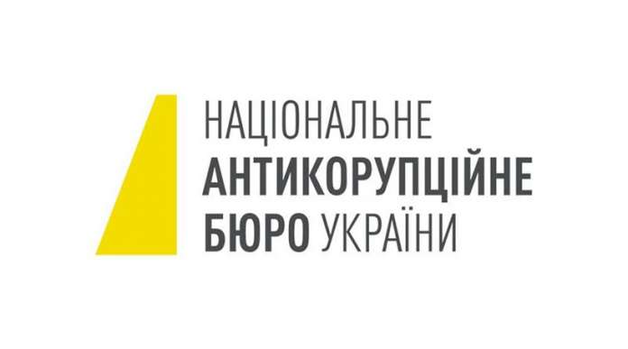 «Без СБУ слухати нікого не можемо» — НАБУ «Без СБУ слухати нікого не можемо» — НАБУ