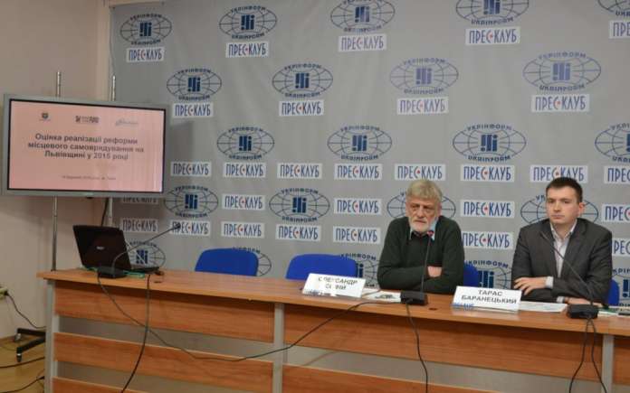 Реформа місцевого самоврядування на Львівщині реалізовується, однак є прорахунки Реформа місцевого самоврядування на Львівщині реалізовується, однак є прорахунки