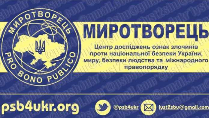 Геращенко відхрестився від оприлюднення персональних даних журналістів на сайті «Миротворець» (ОНОВЛЮЄТЬСЯ) Геращенко відхрестився від оприлюднення персональних даних журналістів на сайті «Миротворець» (ОНОВЛЮЄТЬСЯ)