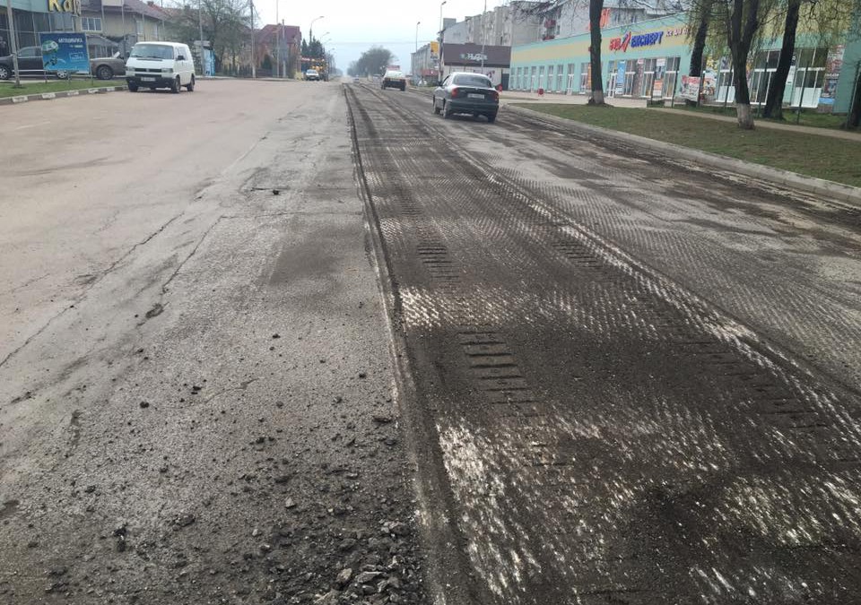 ремонтні роботи