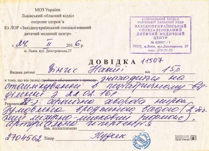 Перевізники готові провести всеукраїнський страйк (відео) Перевізники готові провести всеукраїнський страйк (відео)