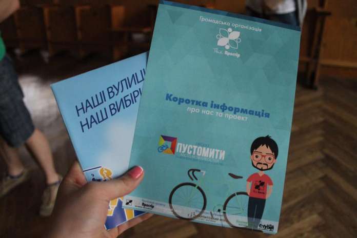 На Львівщині провели тренінг як велосипедистам убезпечити себе на дорозі На Львівщині провели тренінг як велосипедистам убезпечити себе на дорозі