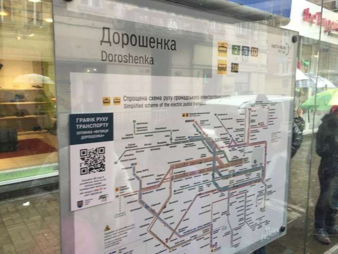 На львівських зупинках стало зручніше відслідковувати громадський транспорт На львівських зупинках стало зручніше відслідковувати громадський транспорт