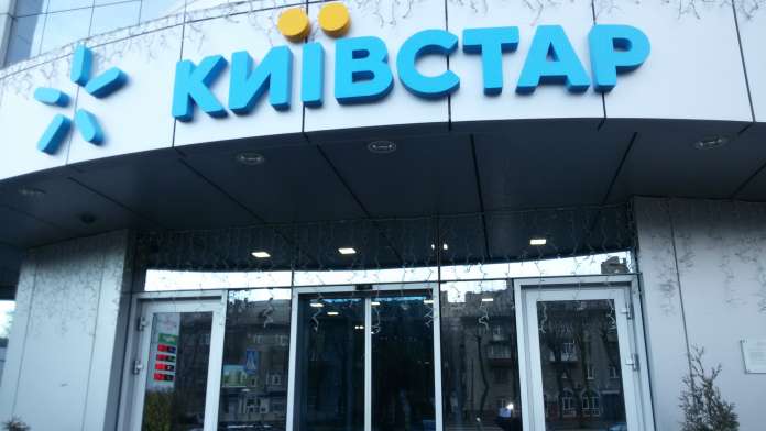 Співробітники «Київстару» в 2014 році не сплатили 2,3 млрд грн податків, – ГПУ Співробітники «Київстару» в 2014 році не сплатили 2,3 млрд грн податків, – ГПУ