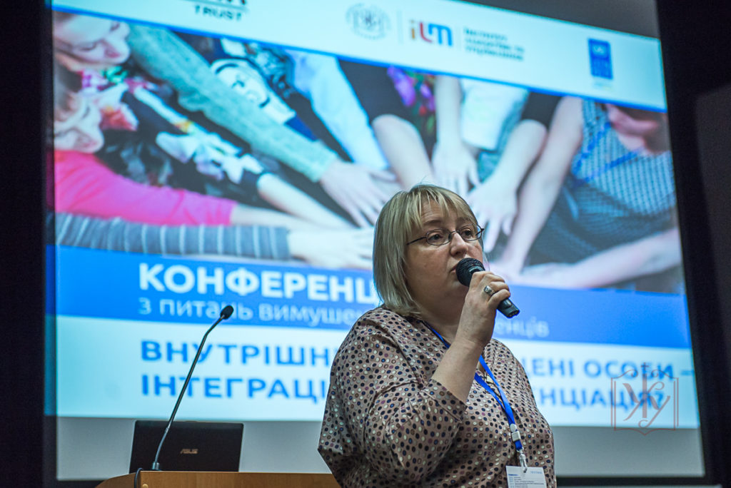 Конференція_2