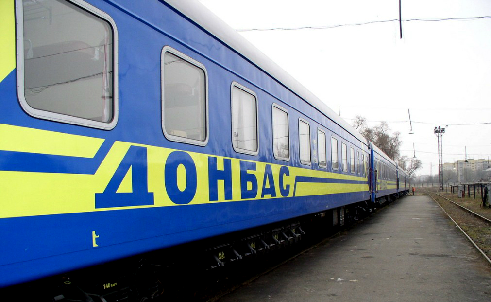 Потяг-Донбас