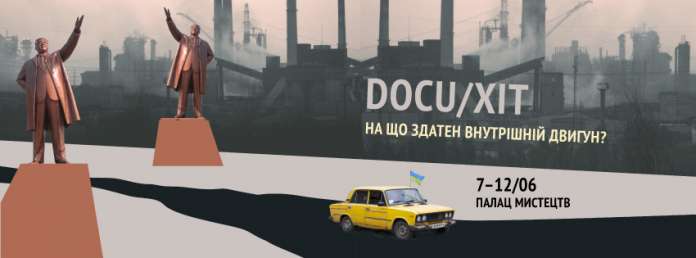 У Львові покажуть найкращі документальні фільми року У Львові покажуть найкращі документальні фільми року