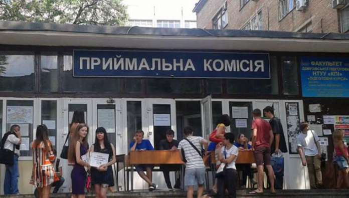 Міносвіти планує скасувати більшість пільг на вступ до вишів. Чи стане чеснішим відбір Міносвіти планує скасувати більшість пільг на вступ до вишів. Чи стане чеснішим відбір