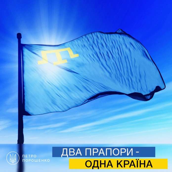 Порошенко привітав кримських татар з Днем прапора Порошенко привітав кримських татар з Днем прапора