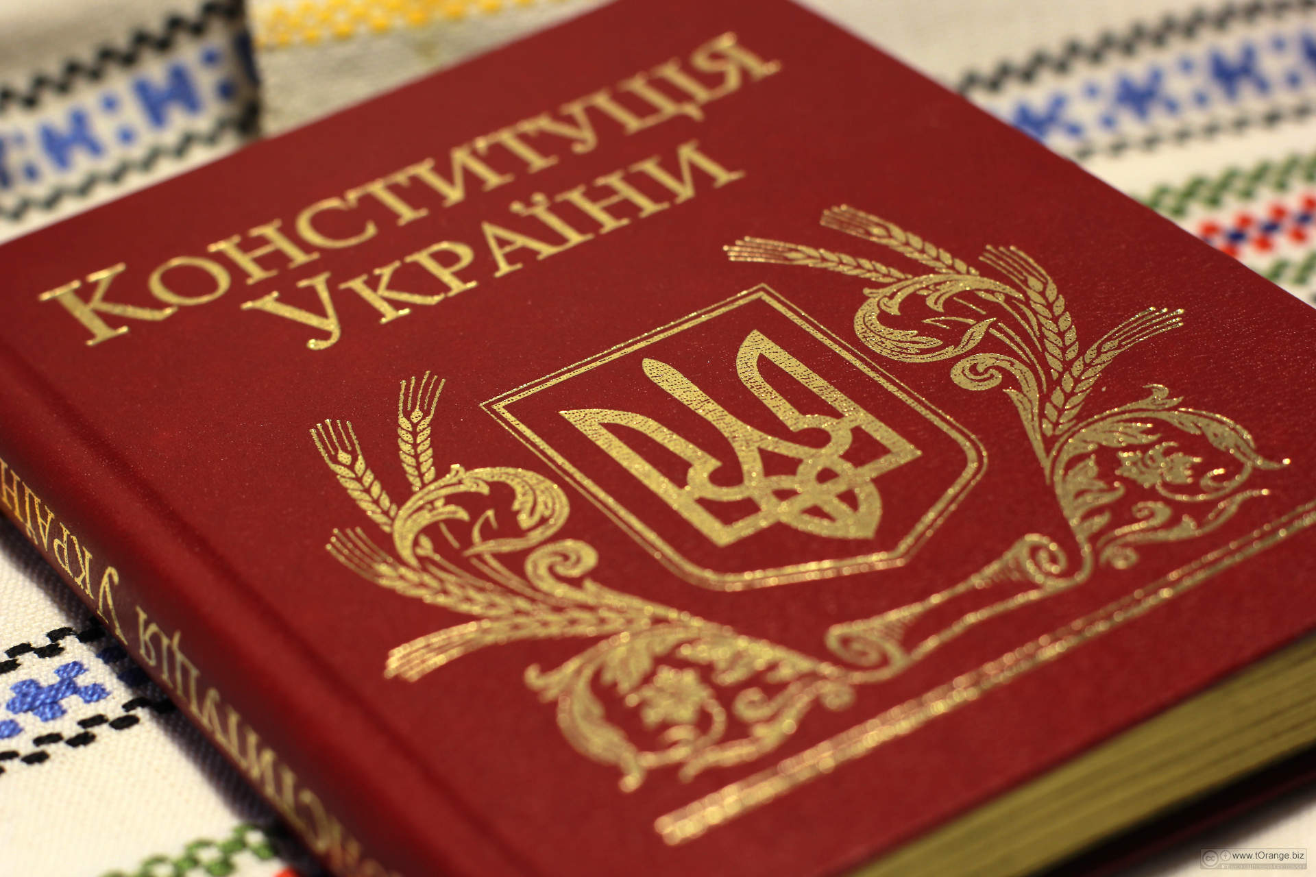 Ювілей основного закону: 6 фактів про Конституцію України