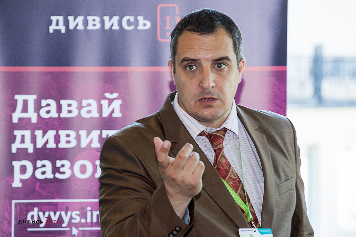 Олександр Ганущин