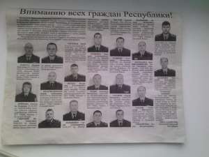 списки