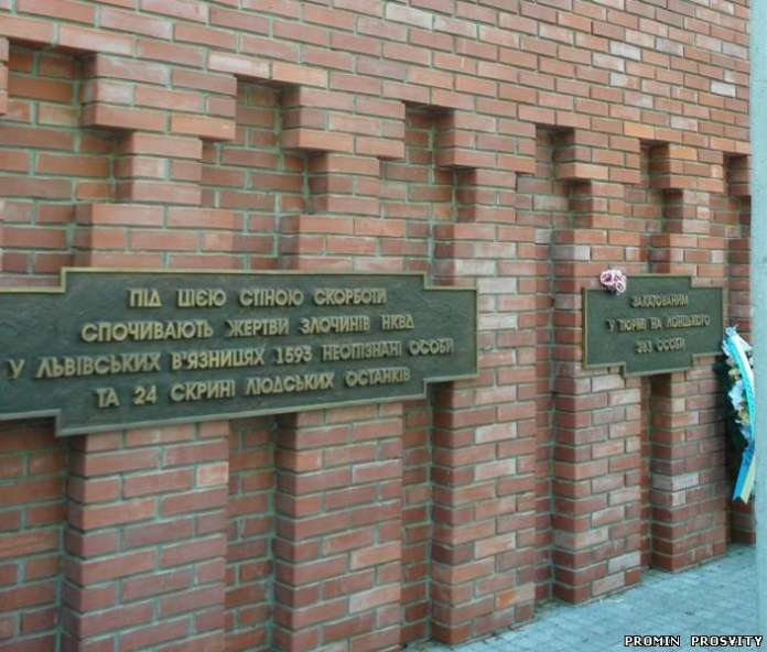 Пам’ять на продаж: як у Львові розкрадають Янівський цвинтар Пам’ять на продаж: як у Львові розкрадають Янівський цвинтар