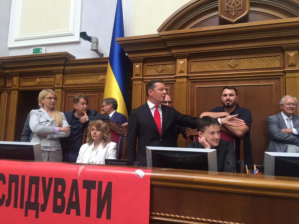 «Батьківщина» та РПЛ блокують трибуну ВР / unian.ua