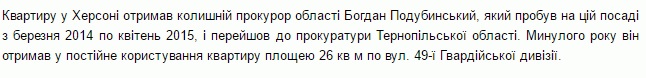 "Наші гроші"