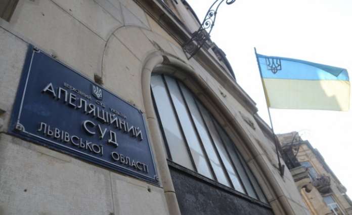 Стали відомі подробиці учорашнього «замінування» Апеляційного суду Стали відомі подробиці учорашнього «замінування» Апеляційного суду
