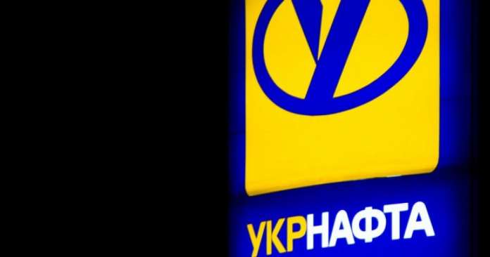 Збори Укрнафти 7 липня не відбудуться Збори Укрнафти 7 липня не відбудуться