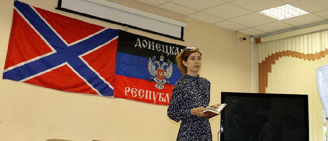 Олена Заславська