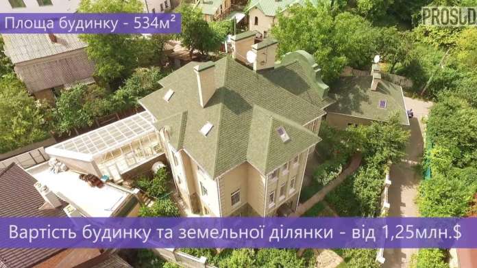 «Автомайдан» показав розкішні будинки київських суддів (Відео) «Автомайдан» показав розкішні будинки київських суддів (Відео)