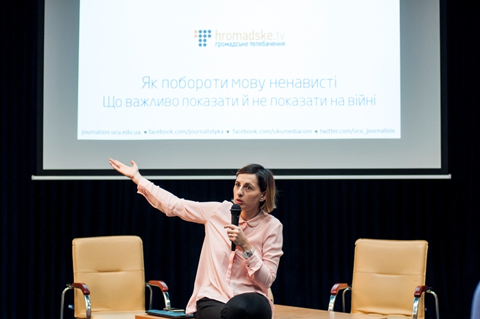 Анастасія Станко / journalism.ucu.edu.ua