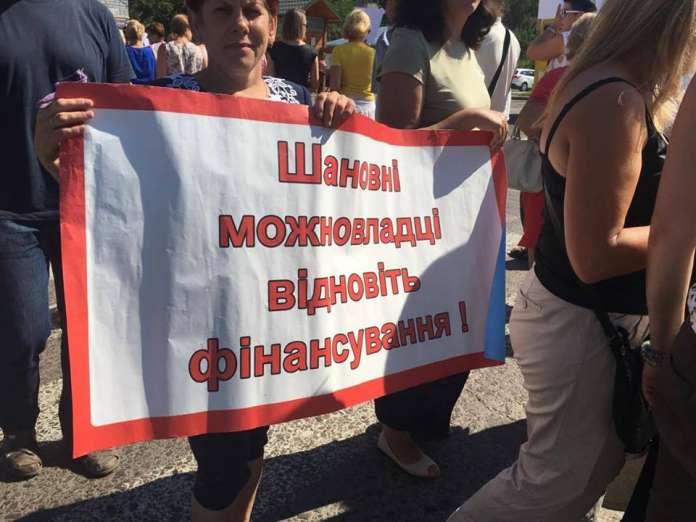 Проїзду немає. У Львові працівники перинатального центру перекрили одну із вулиць Проїзду немає. У Львові працівники перинатального центру перекрили одну із вулиць
