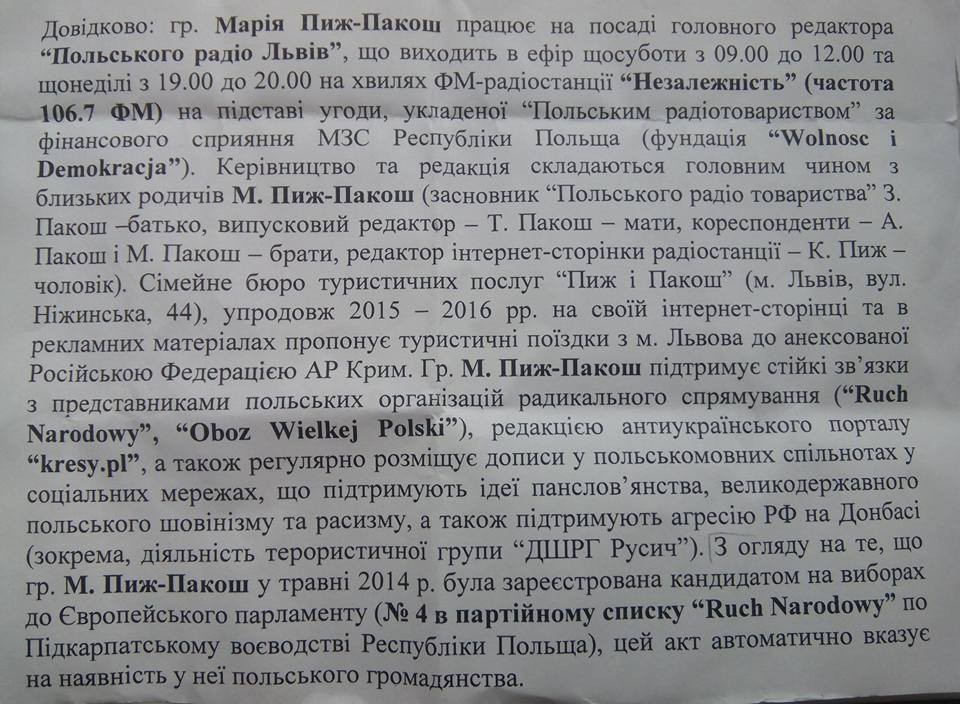 14067722_249315955462614_6544858595617777914_n