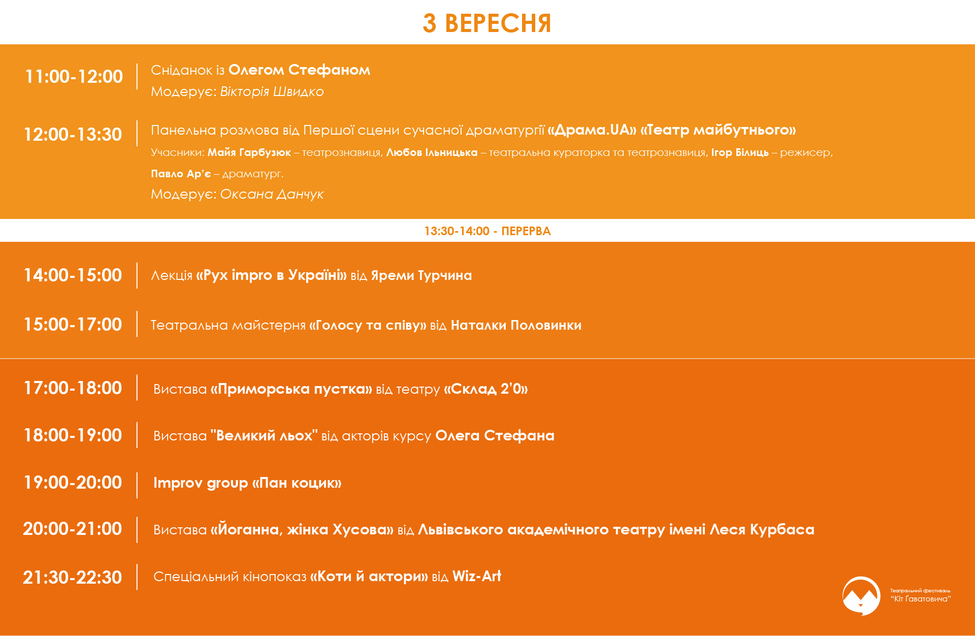 Program_WEB (1)