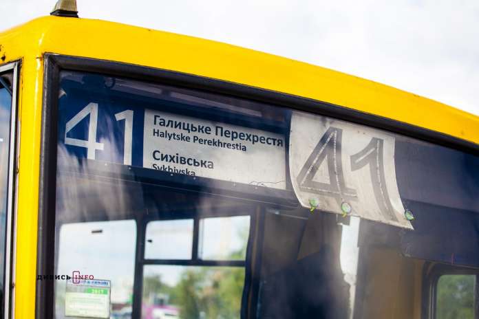 У мерії нагадали про платний проїзд у громадському транспорті для львівських школярів У мерії нагадали про платний проїзд у громадському транспорті для львівських школярів