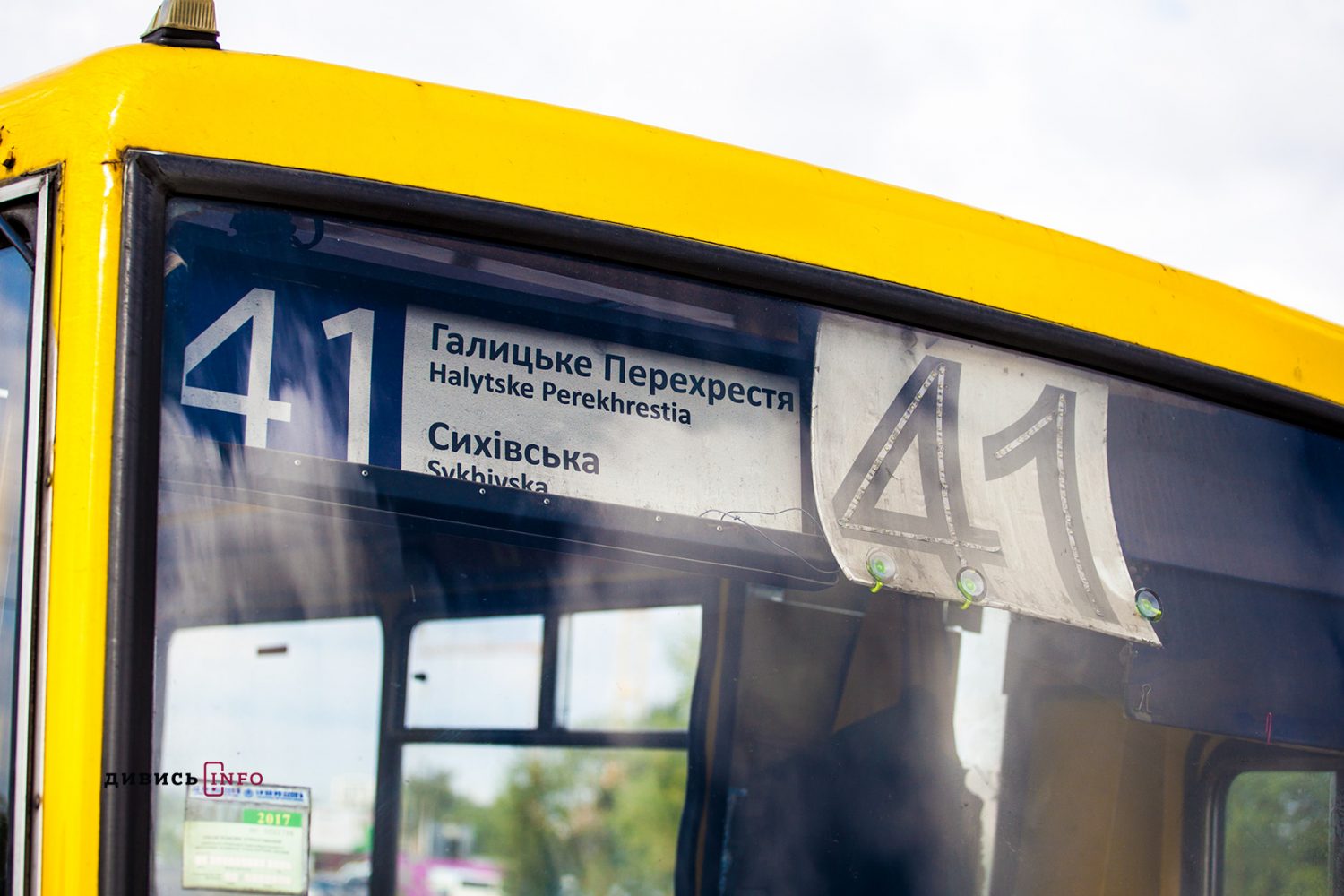 У мерії нагадали про платний проїзд у громадському транспорті для львівських школярів