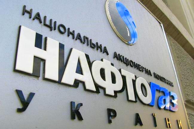 Ніяких закупівель: «Нафтогаз» потролив «Газпром» до Дня Незалежності України