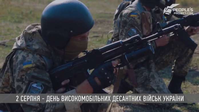 «Ніхто крім нас»: волонтери привітали десантників оригінальним роликом «Ніхто крім нас»: волонтери привітали десантників оригінальним роликом