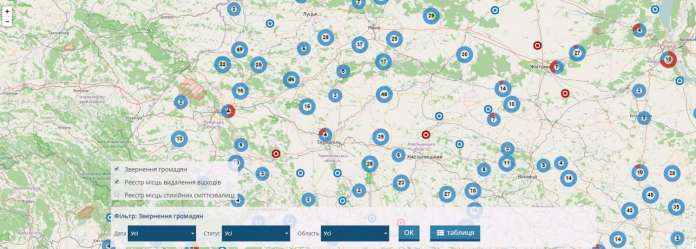 Львів’яни через онлайн-сервіс подають міністерству екології інформацію про стихійні сміттєзвалища (фото) Львів’яни через онлайн-сервіс подають міністерству екології інформацію про стихійні сміттєзвалища (фото)