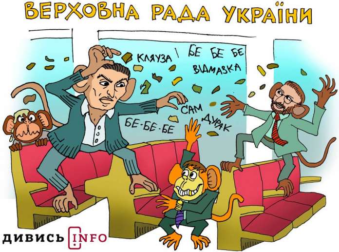 Взаємні звинувачення і Facebook-скандали. Чим стартував політичний сезон Взаємні звинувачення і Facebook-скандали. Чим стартував політичний сезон