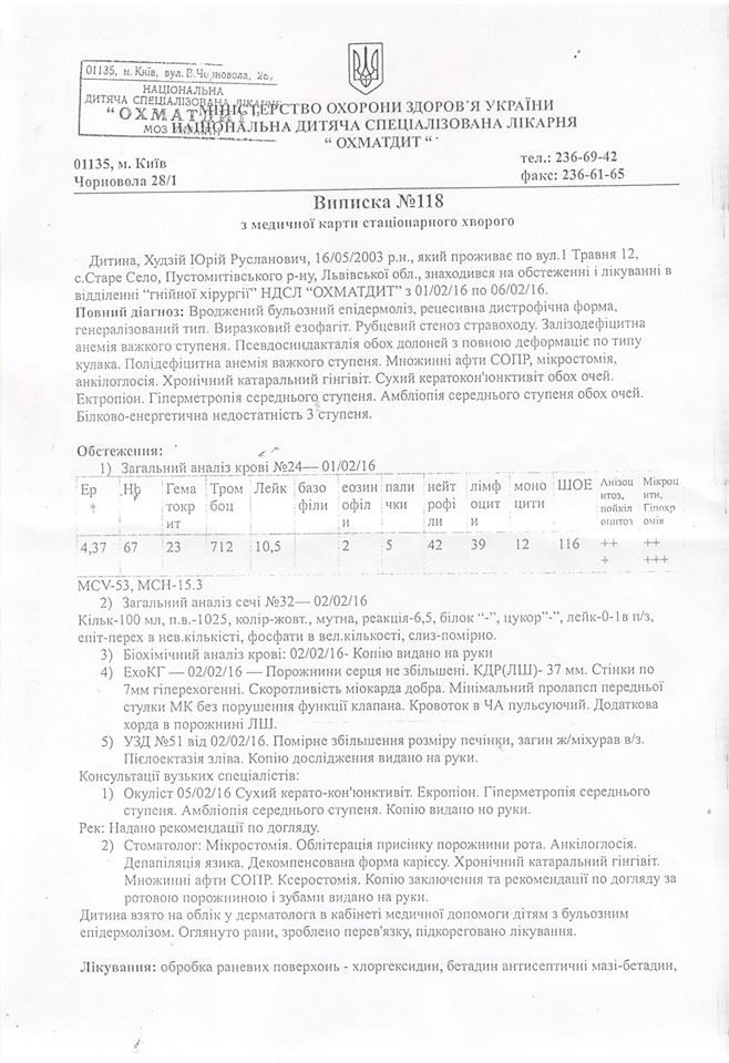 14330030_1155681154498292_7764292999748218459_n