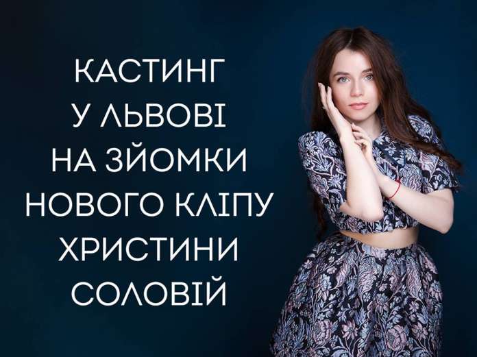 У Львові шукають великих собак для зйомок у кліпі У Львові шукають великих собак для зйомок у кліпі