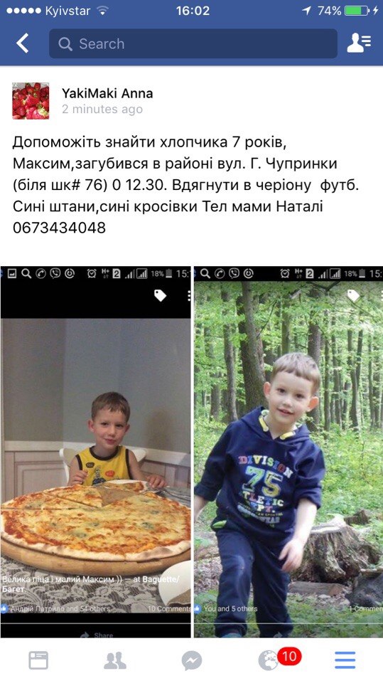 2ako3mdxo4o