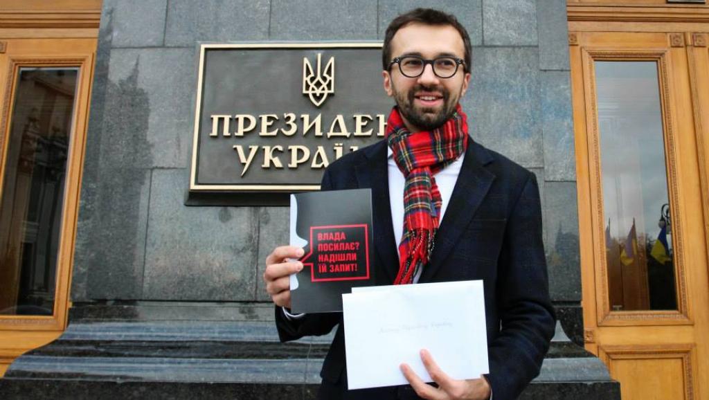 Як Ви ставитесь до того, що нардеп Сергій Лещенко придбав елітну квартиру в Києві? (Опитування)
