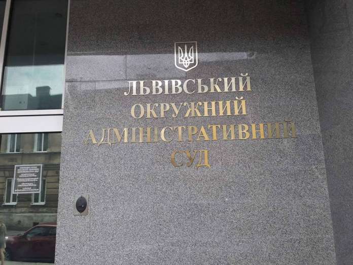 Львівський суд розгляне порушення Деканоідзе мовного законодавства Львівський суд розгляне порушення Деканоідзе мовного законодавства