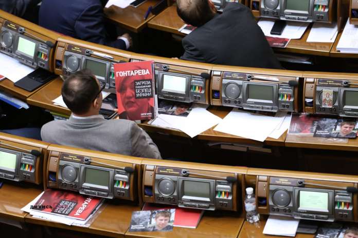 Над чим сьогодні працювала Рада. Фоторепортаж з парламенту Над чим сьогодні працювала Рада. Фоторепортаж з парламенту