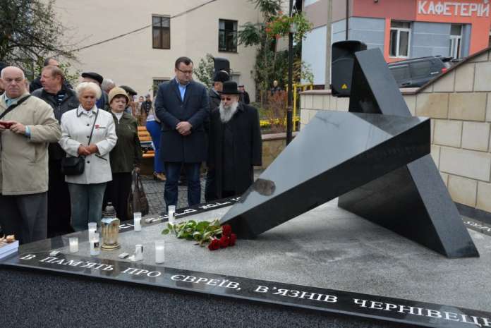 У Чернівцях відкрили пам’ятник в’язням єврейського гетто (Фото) У Чернівцях відкрили пам’ятник в’язням єврейського гетто (Фото)