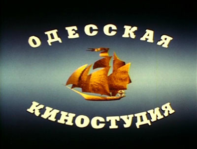 Одеська кіностудія оприлюднила на YouTube всі свої фільми